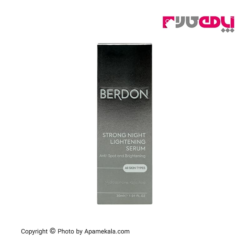 سرم روشن کننده بردون Berdon مدل شب حجم 30 میلی لیتر — تصویر ۲