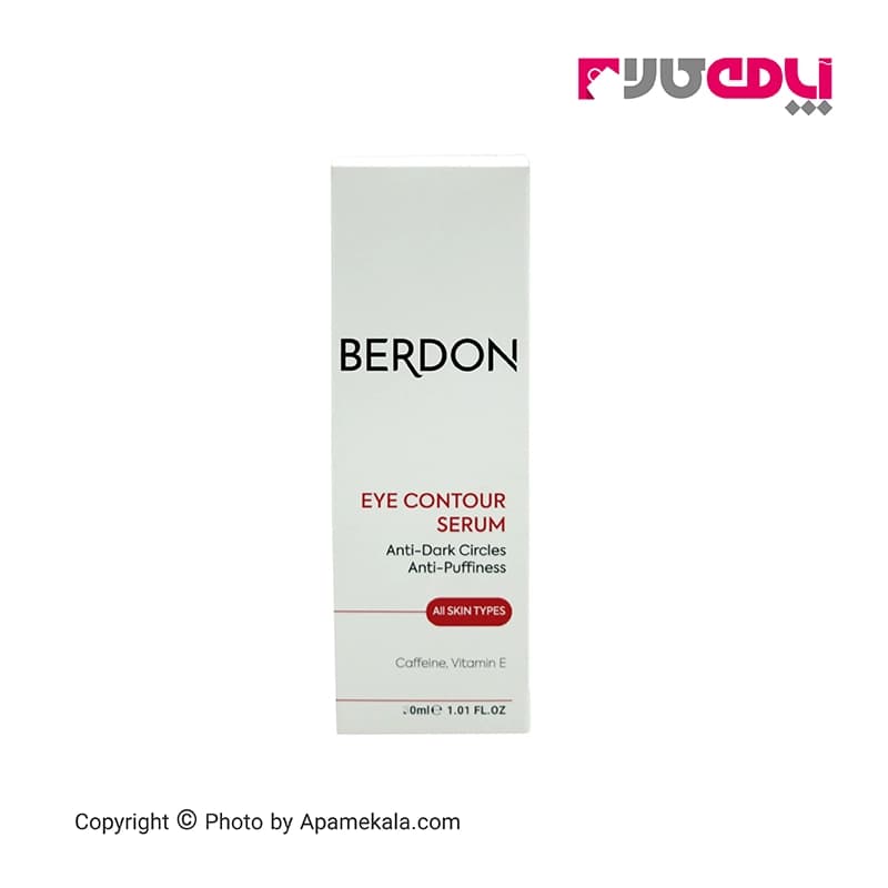 سرم دور چشم بردون Berdon مدل آبرسان حجم 18 میلی لیتر — تصویر ۲