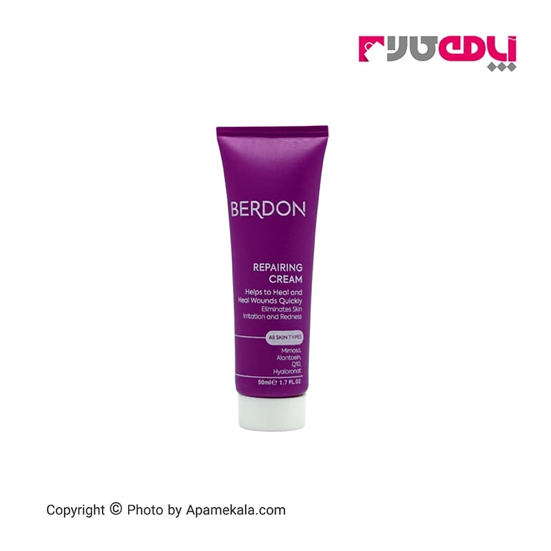 کرم ترمیم کننده پوست بردون BERDON حجم 50 میل