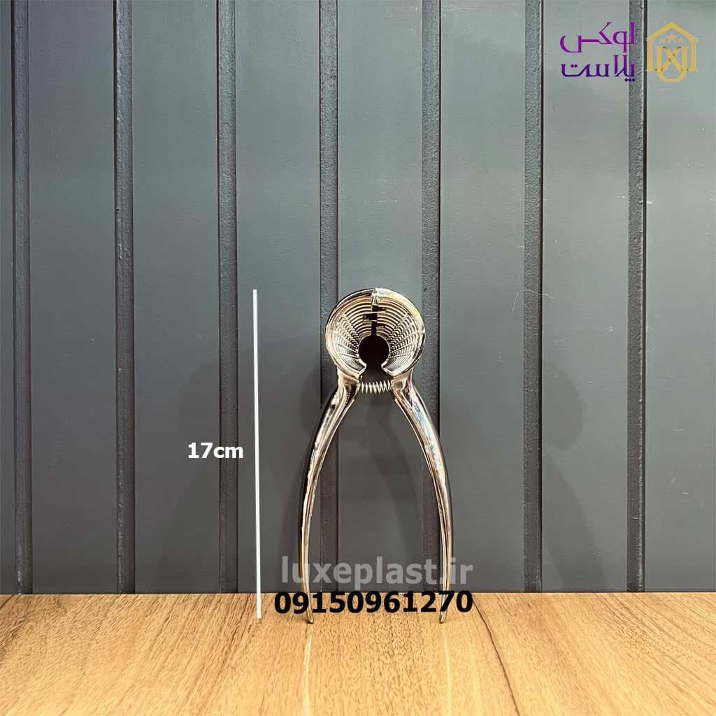 گردوشکن فلزی دستی شنگیا 2963 — تصویر ۳