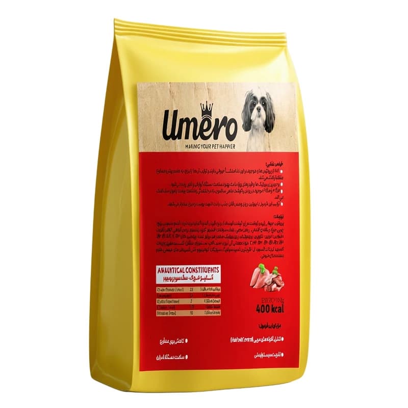 غذای خشک سگ اومرو Umero مخصوص سگ‌های بالغ نژاد کوچک طعم گوشت و مرغ (فرمولاسیون آلمانی) وزن ۱۰ کیلوگرم — تصویر ۳