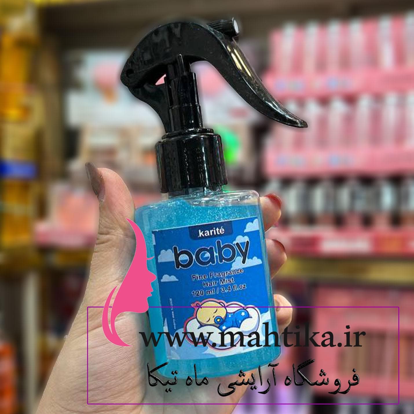 پخش عطر مو زنانه شاین دار | آرایشی فانتزی