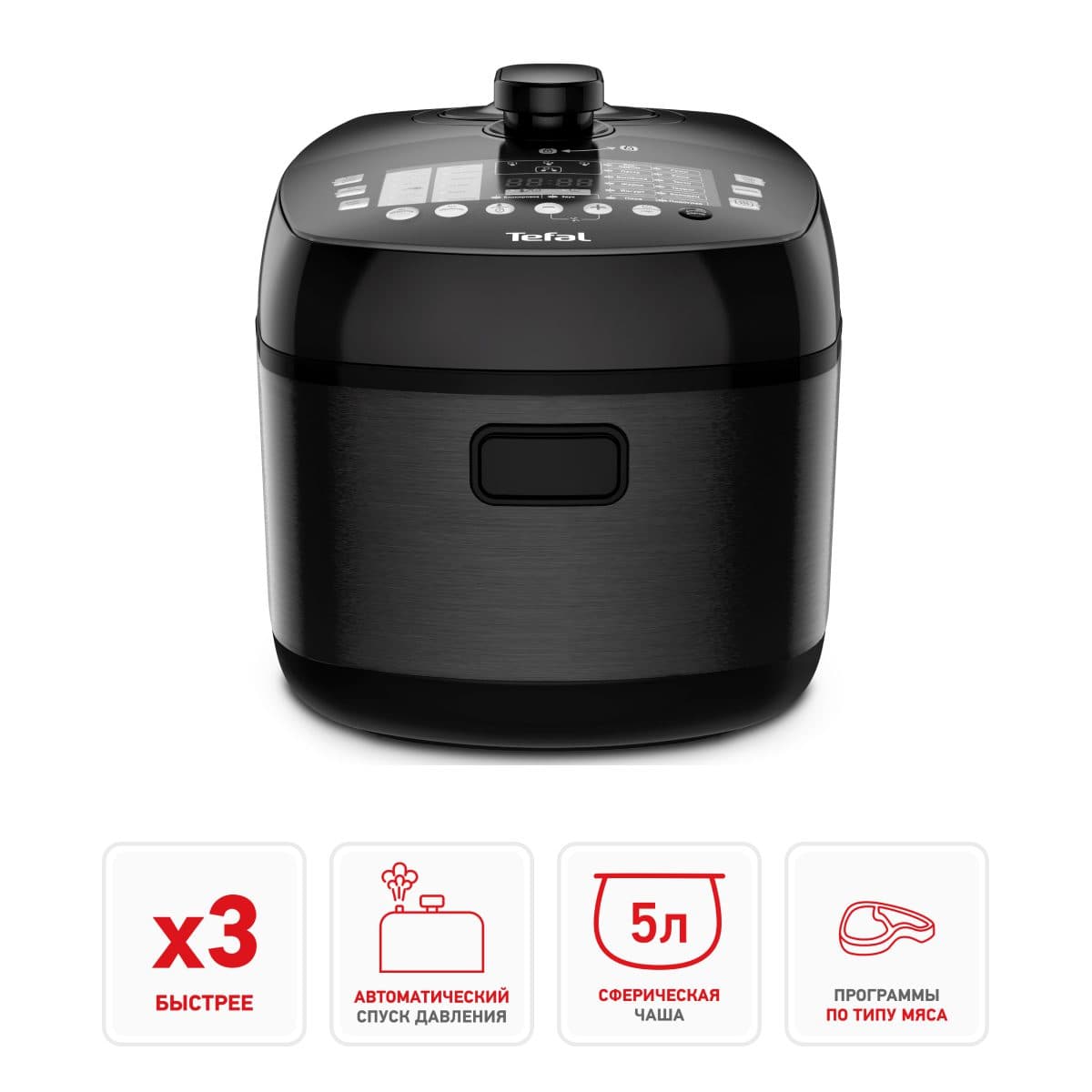 زودپزبرقی تفال CY625D32 — تصویر ۵