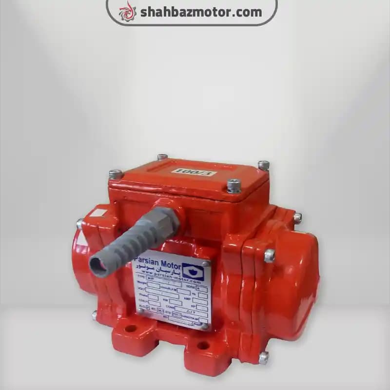 موتور ویبره پیلسا 0.18kw تک فاز 100 کیلو ضربه 3000 دور