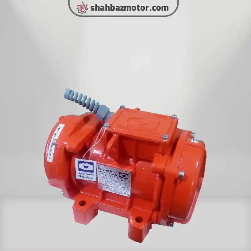موتور ویبره پیلسا 0.37kw سه فاز 300 کیلو ضربه 3000 دور