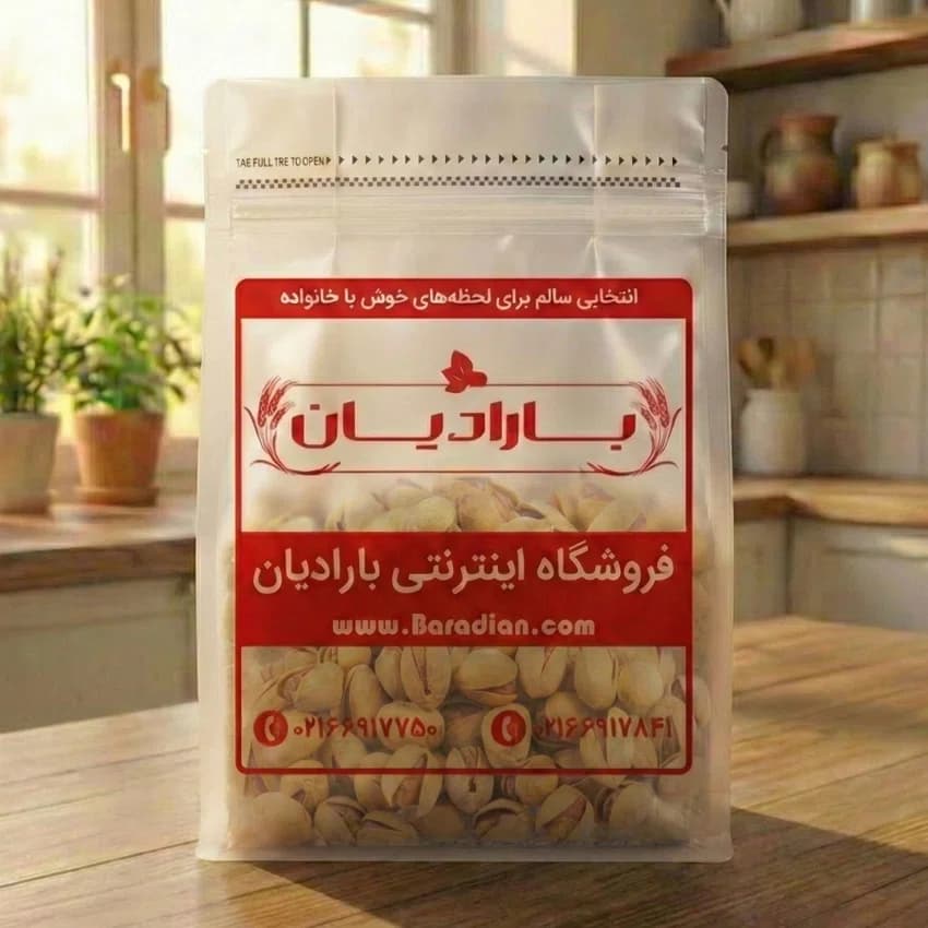 پسته فندقی زعفرانی نمکی