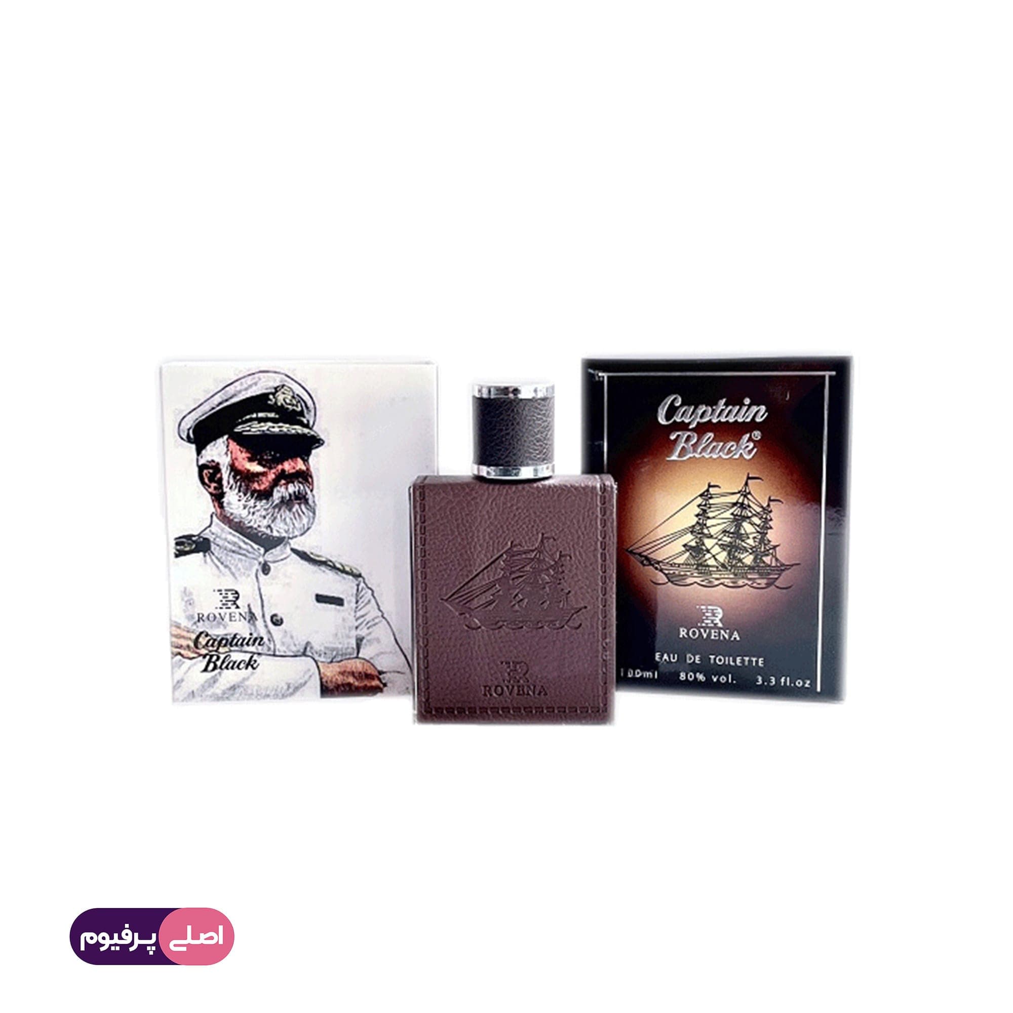 کاپیتان بلک (Captain Black)