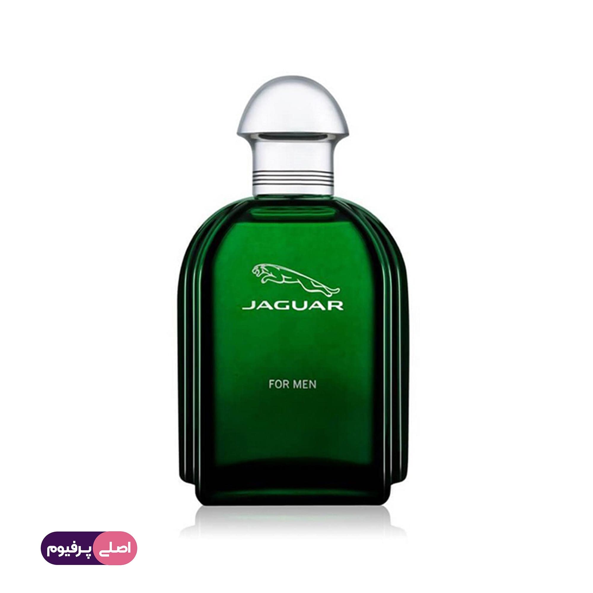 جگوار کلاسیک سبز (Jaguar)