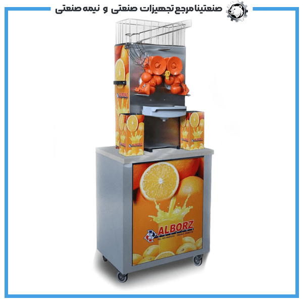 دستگاه آب پرتقال گیری اتوماتیک البرز — تصویر ۷