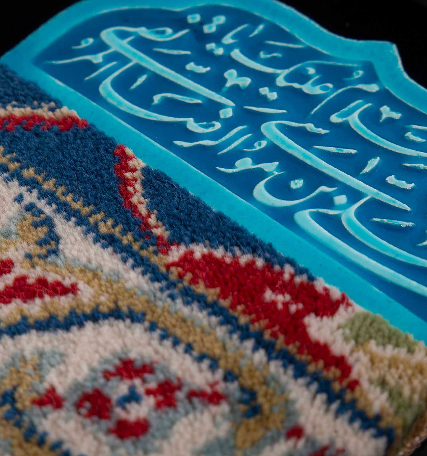 قاب فرش حرم مطهر امام رضا (ع) کد 43558 — تصویر ۵