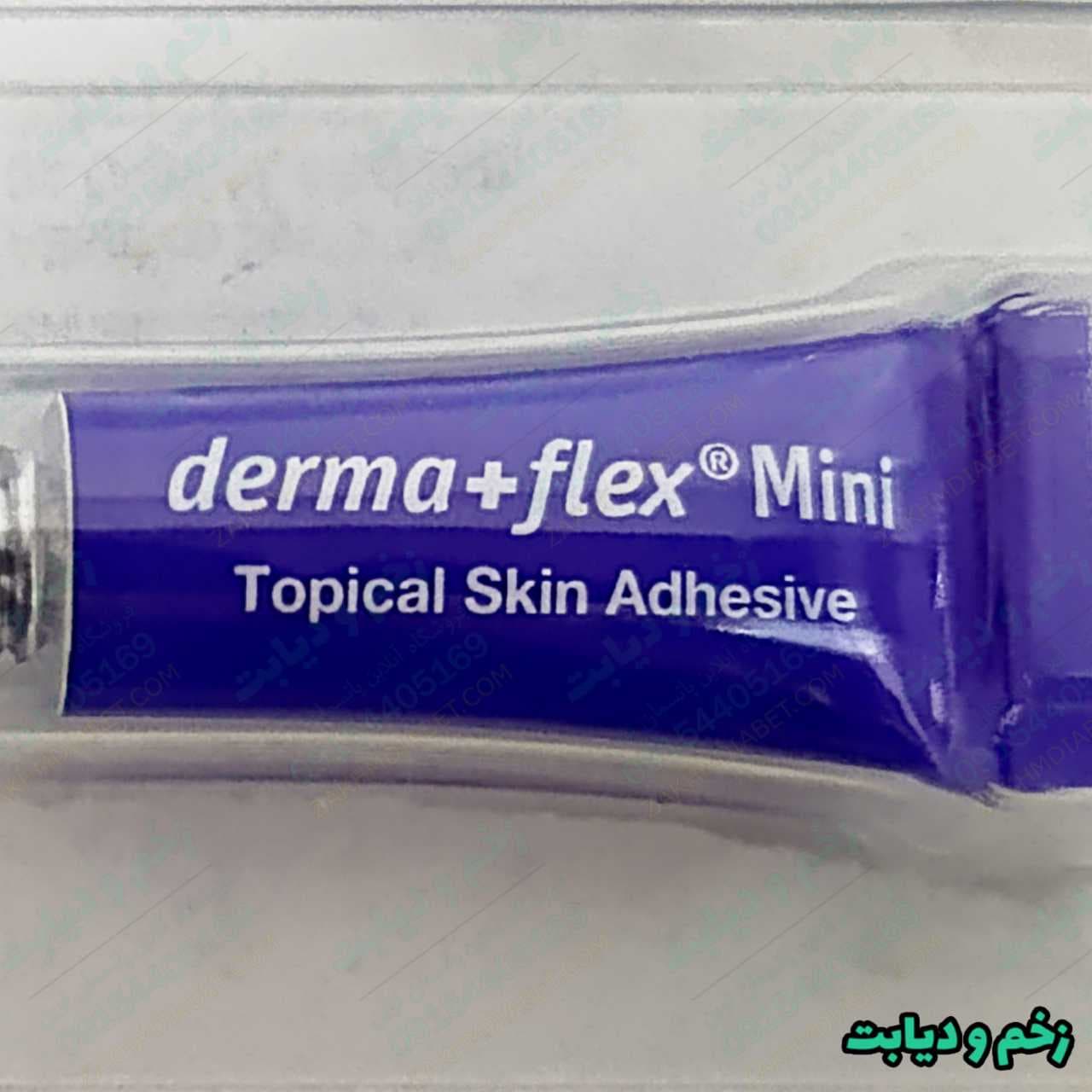 چسب مایع بخیه درمافلکس مینی 0.36 میل — تصویر ۳