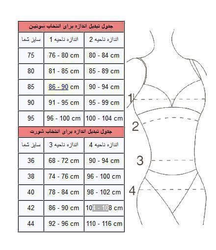 جوراب شلواری ضد واریس اسمارا — تصویر ۴