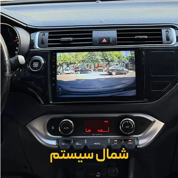 مانیتور کیا ریو ۲۰۱۵ — تصویر ۳