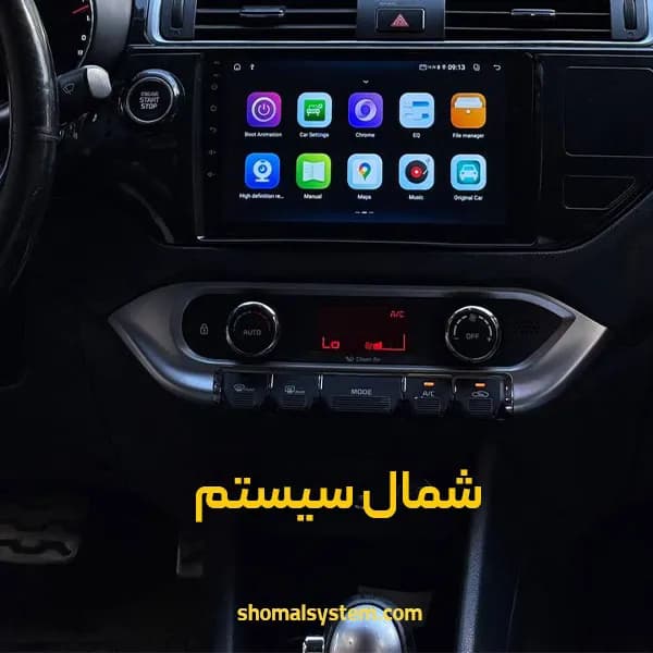 مانیتور کیا ریو ۲۰۱۵