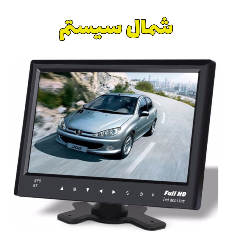 مانیتور تصویری داشبوردی M7-D200A با کیفیت HD