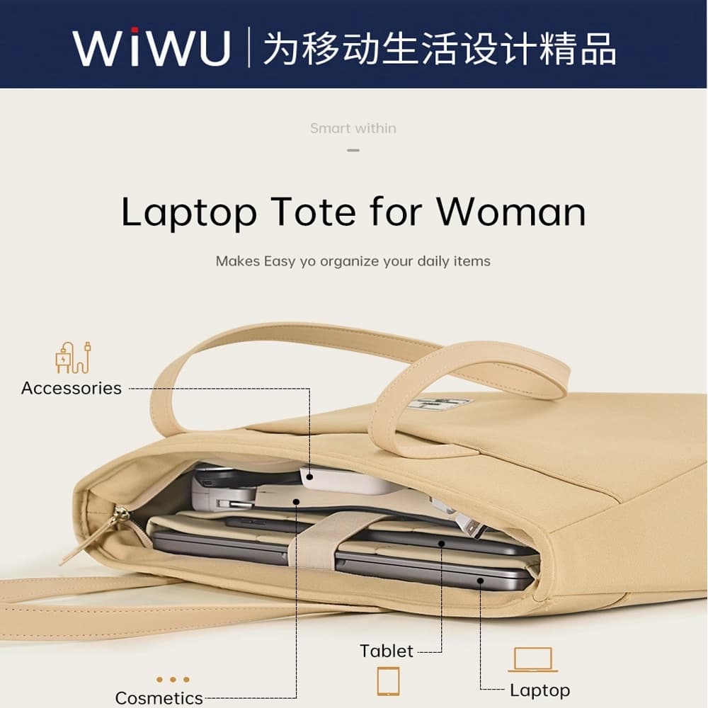 کيف دوشی لپ تاپ زنانه 16 اینچ شیائومی مدل WIWU Ora Tota Lady Laptop — تصویر ۶