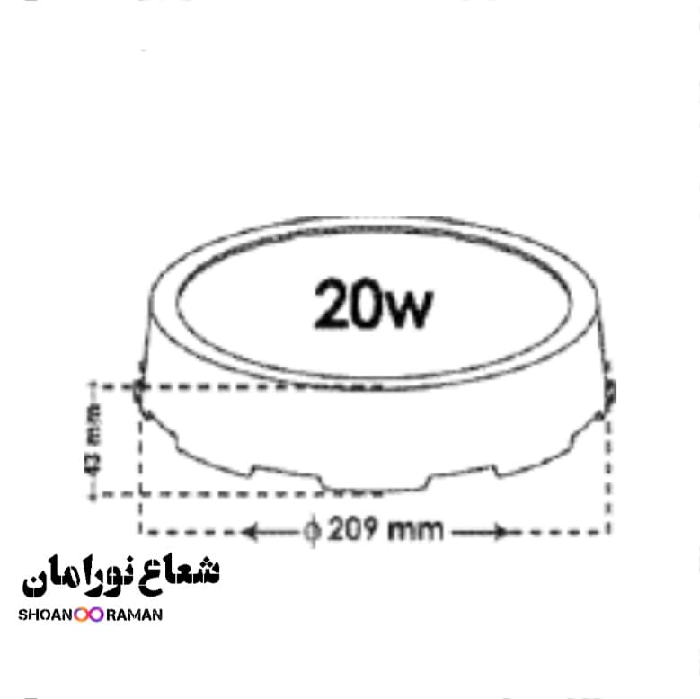 چراغ روکار آویسا 20 وات دایره‌ای پارس شعاع توس — تصویر ۲