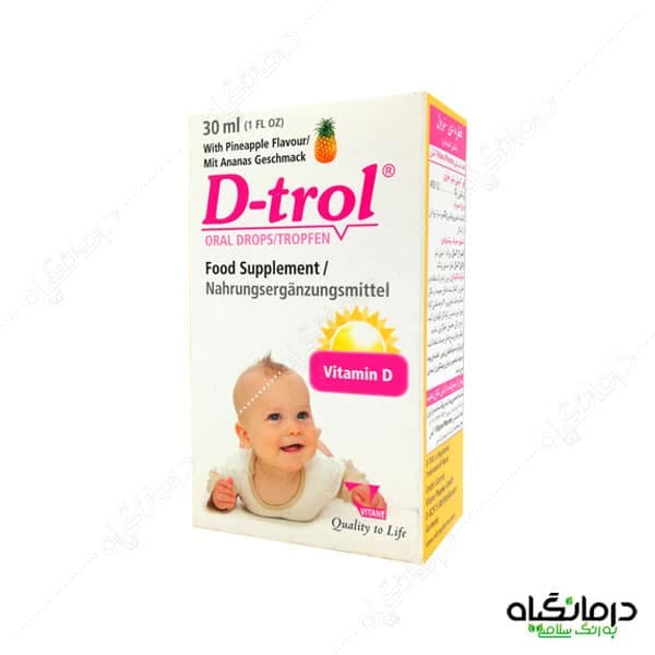 قطره دی ترول (d-trol) 30 میلی لیتر — تصویر ۲