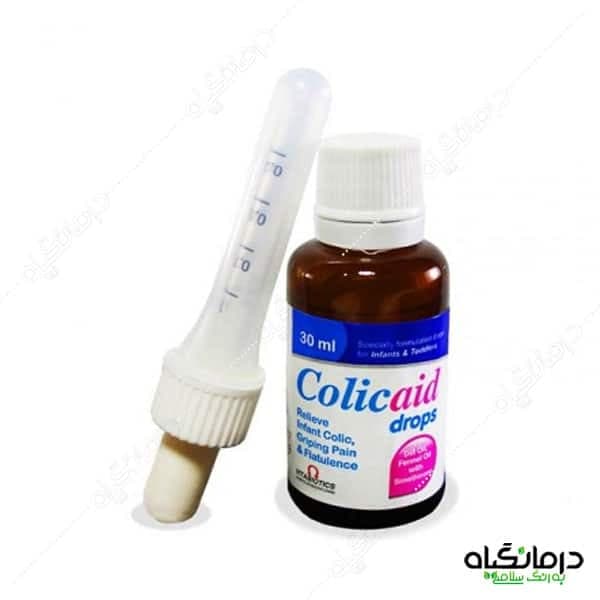قطره کولیک اید Colic aid — تصویر ۴