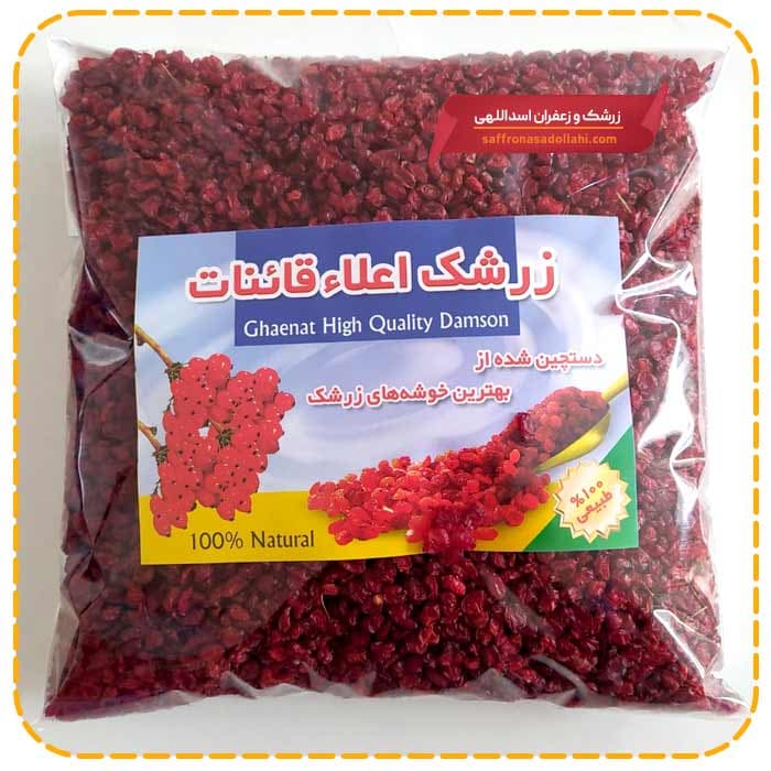 زرشک دانه اناری یک کیلویی (۱۴۰۴)