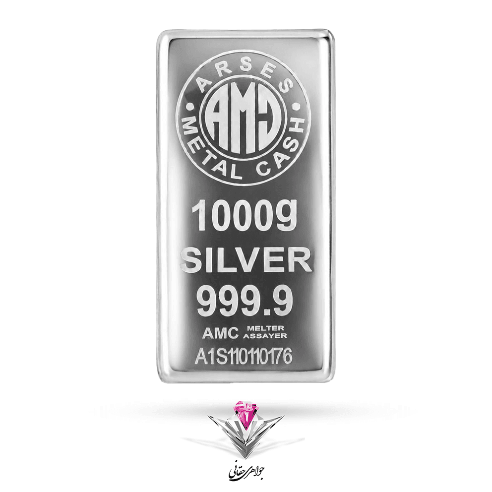 شمش نقره آرسس 1000 گرمی(1 کیلویی) (999.9)