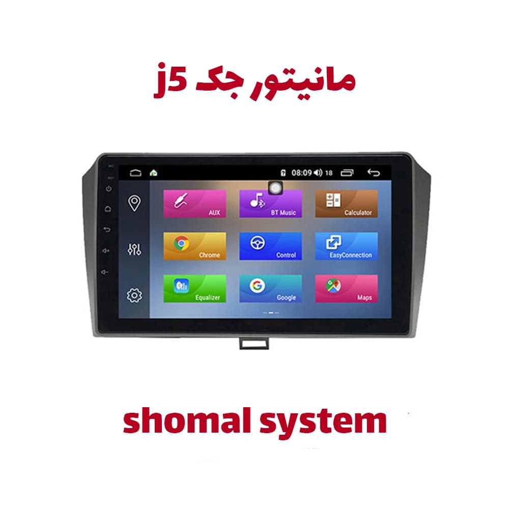 مانیتور جک j5 — تصویر ۲