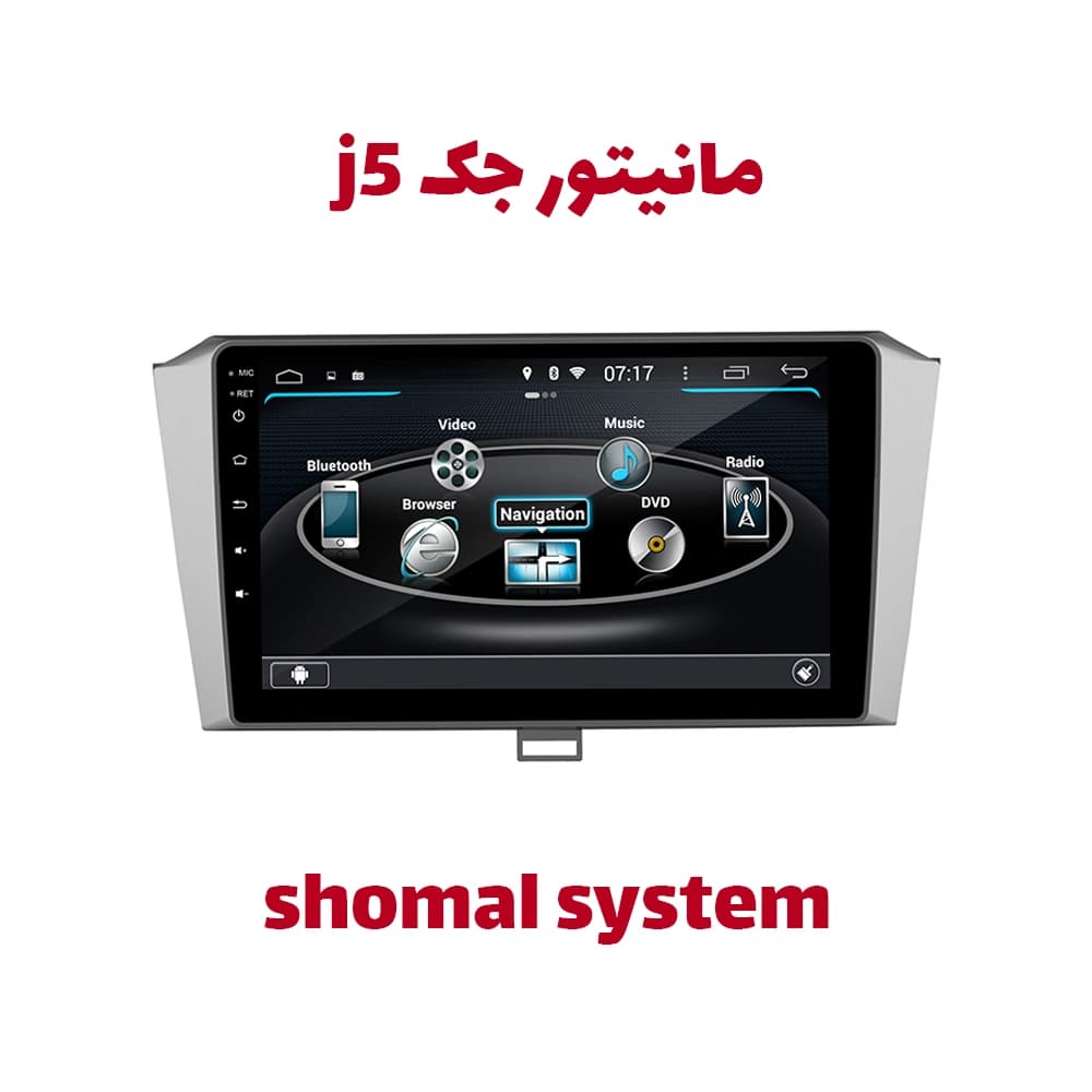 مانیتور جک j5