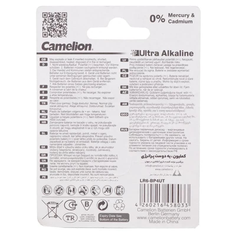 باتری چهارتایی قلمی Camelion Ultra Alkaline LR6 AM3 1.5V AA — تصویر ۴