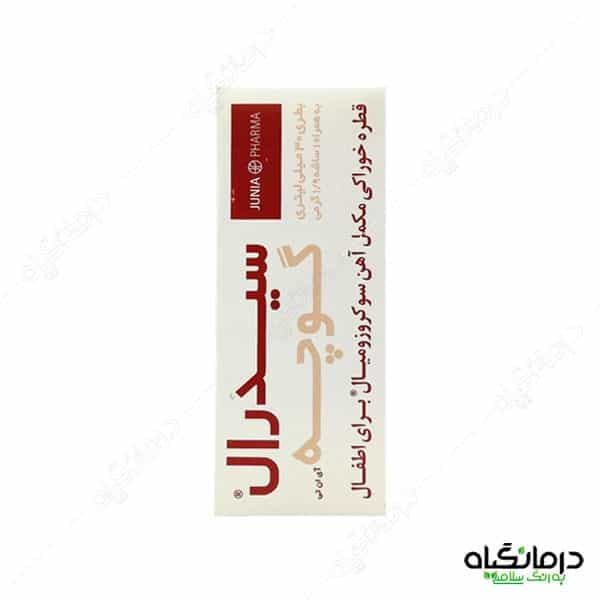 قطره سیدرال گوچه جونیا فارما 30 میلی لیتر — تصویر ۲
