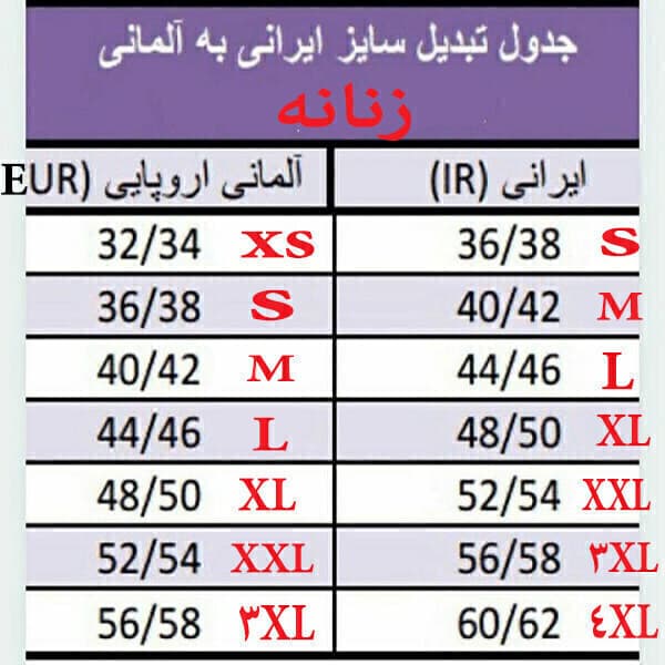 شلوار جین زنانه اسمارا مدل 953 — تصویر ۶