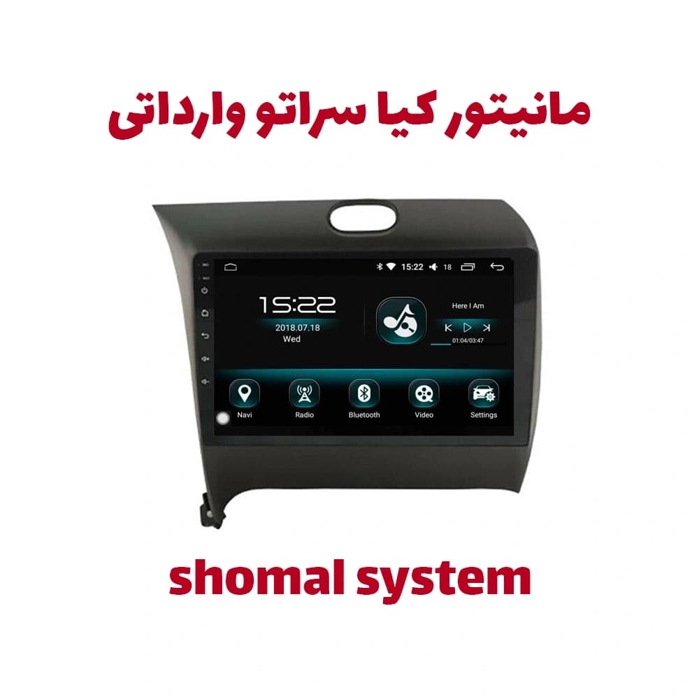 مانیتور کیا سراتو وارداتی — تصویر ۲