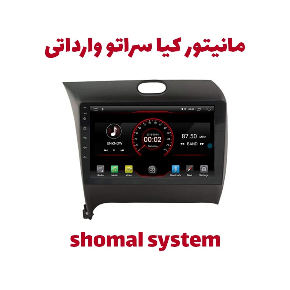 مانیتور کیا سراتو وارداتی
