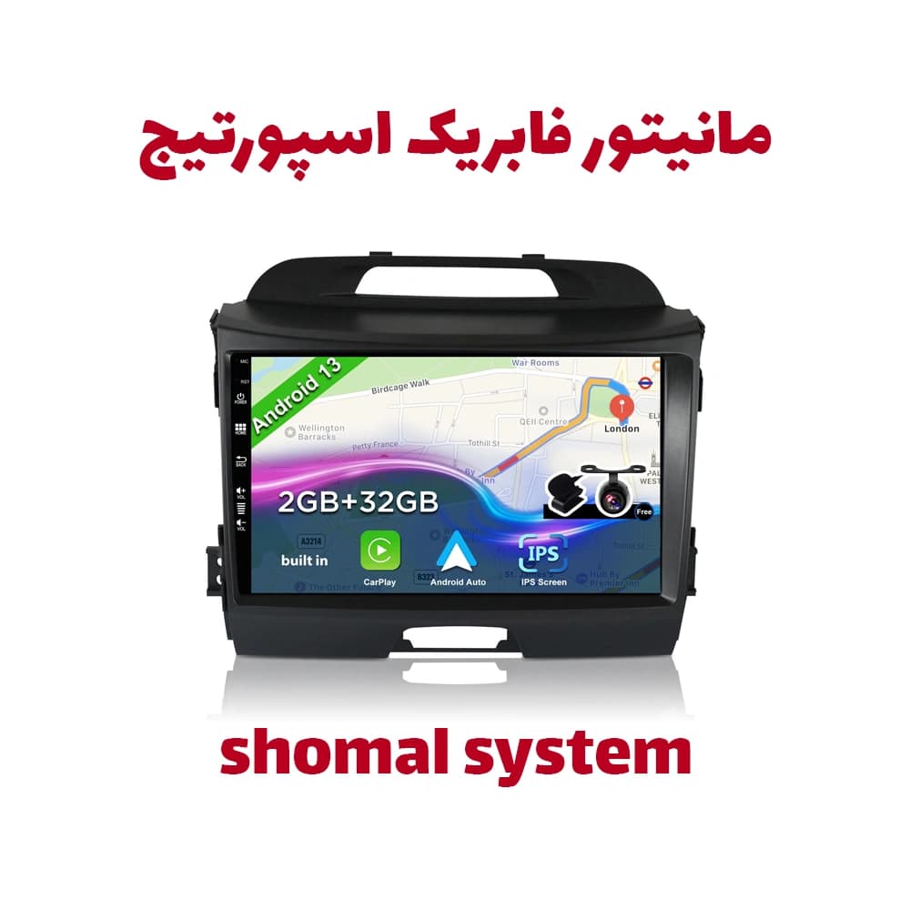 مانیتور اسپورتیج — تصویر ۳