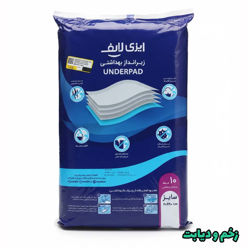 زیرانداز بهداشتی ایزی لایف 10 عددی — تصویر ۲
