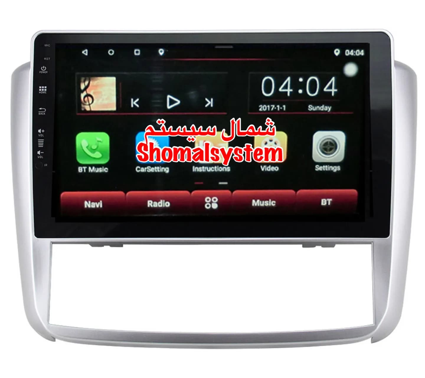 مانیتور فابریک اندروید آریو Z300