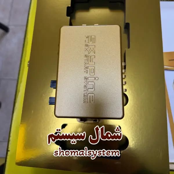 کیلس استارتر خودرو اسکایپین مدل SK-185 — تصویر ۵
