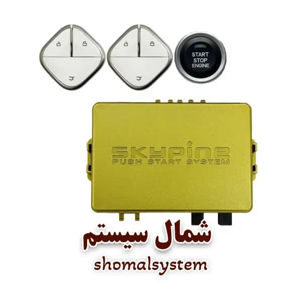 کیلس استارتر خودرو اسکایپین مدل SK-185
