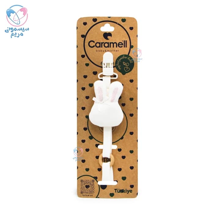 بند پستانک کارامل خرگوش Caramell 1789 — تصویر ۴