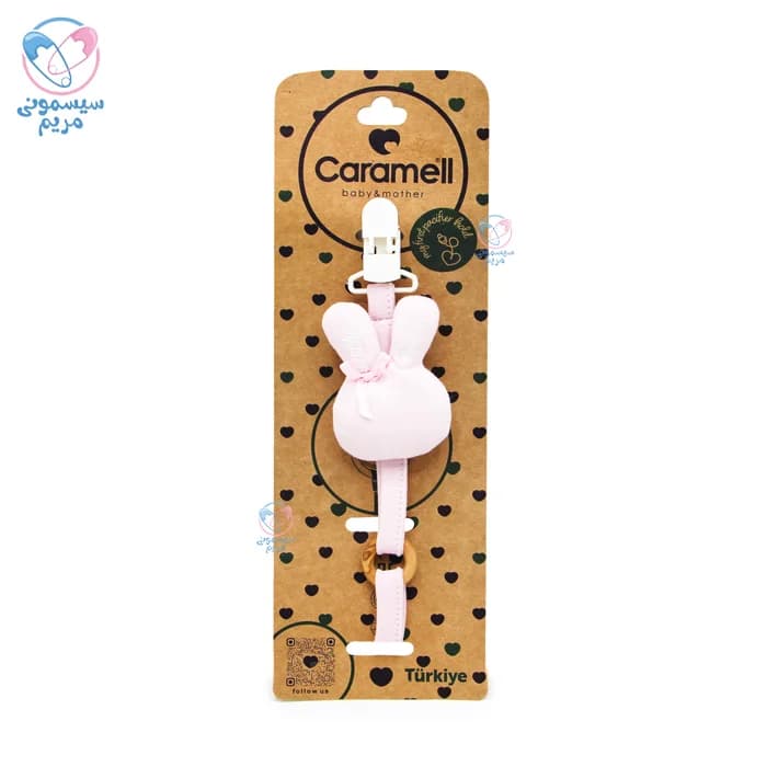 بند پستانک کارامل خرگوش Caramell 1789 — تصویر ۲