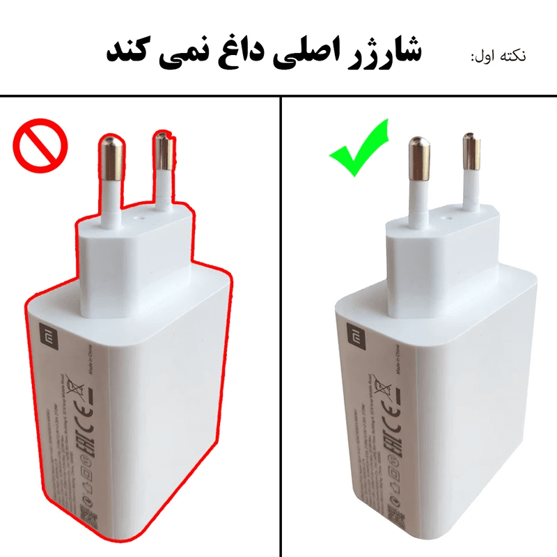 شارژر دیواری شیائومی مدل 67 وات — تصویر ۲
