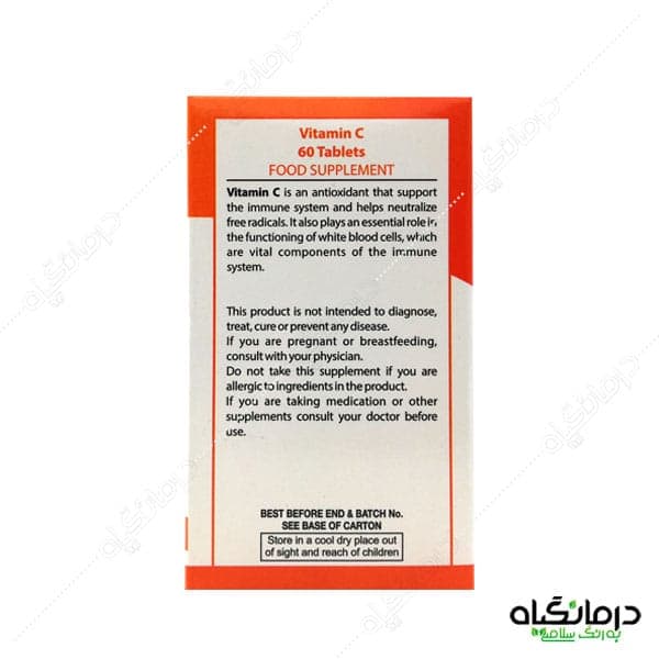 قرص ویتامین C 1000 میلی گرم OPD — تصویر ۳