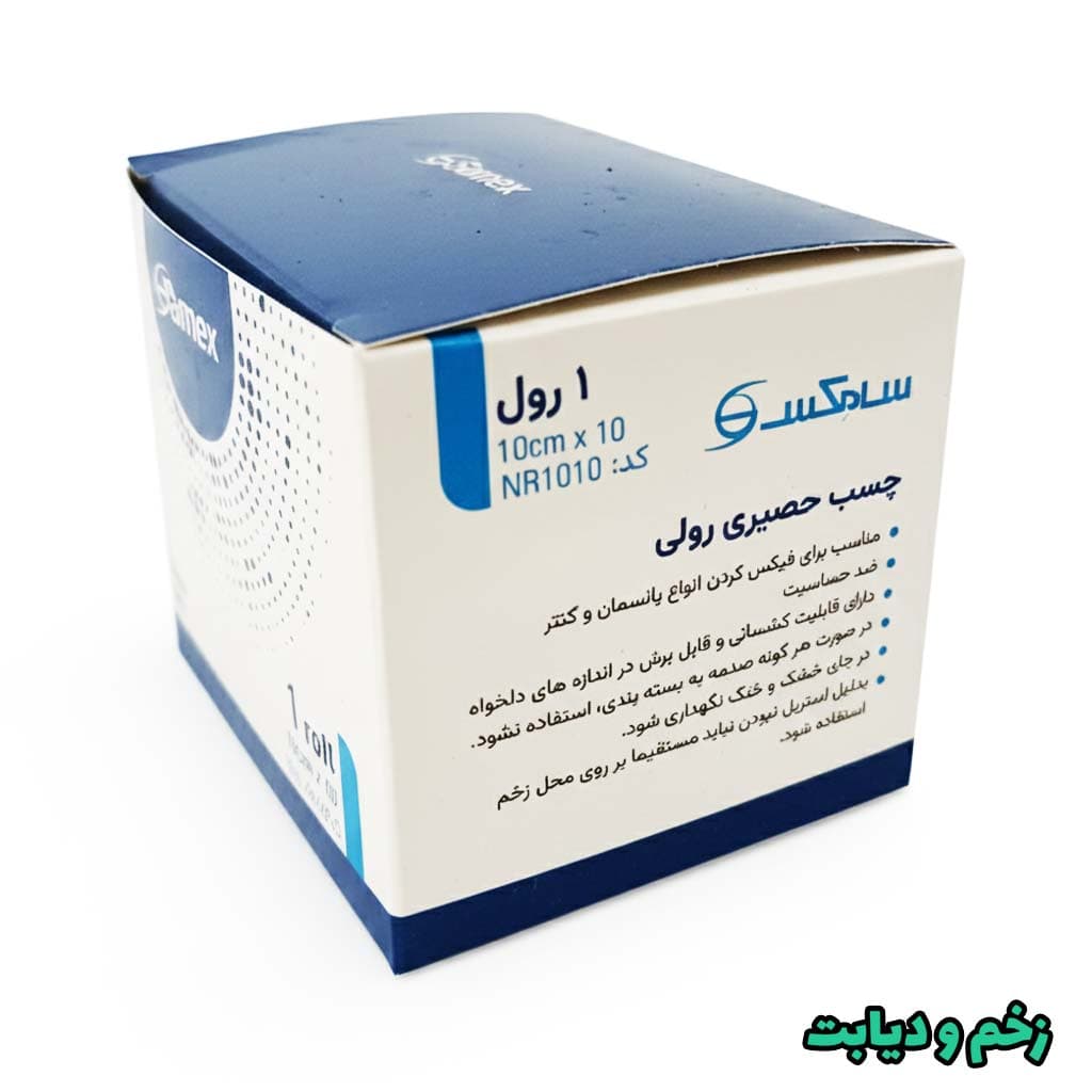 چسب حصیری سامکس ضد حساسیت — تصویر ۳