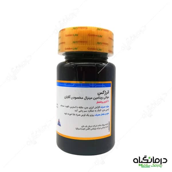 قرص انرژکس مخصوص آقایان گلدن لایف 30 عددی — تصویر ۲
