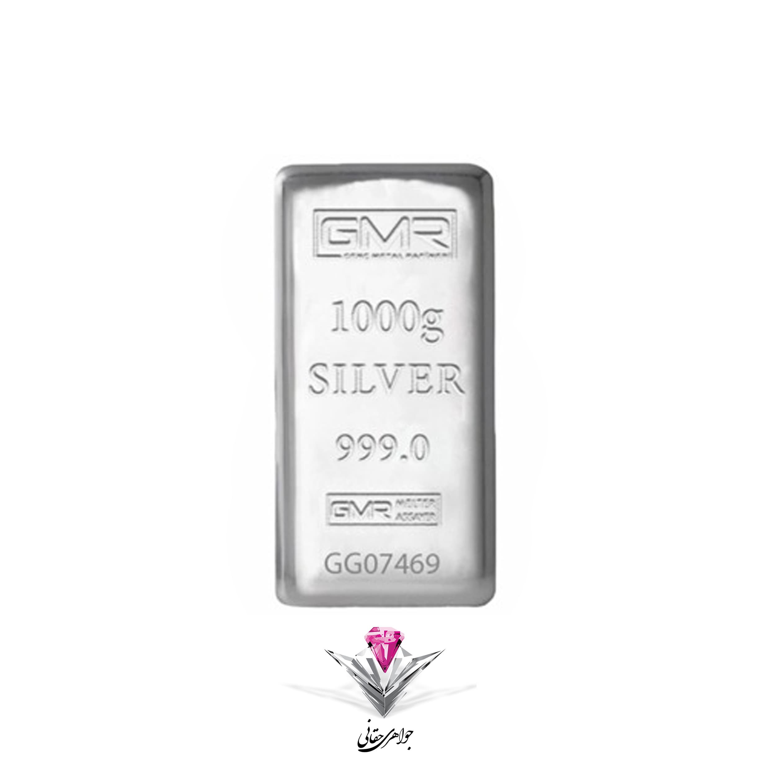 شمش نقره GMR 1000 گرم (999.0)