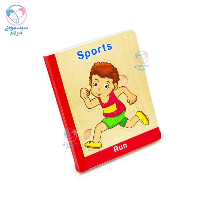 پازل چوبی کتابی — تصویر ۴