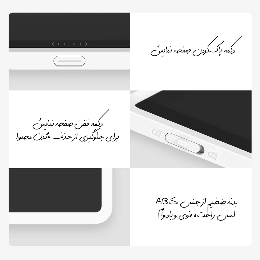 کاغذ دیجیتال رنگی شیائومی 13.5 اینچی مدل MJXHB02WC — تصویر ۷