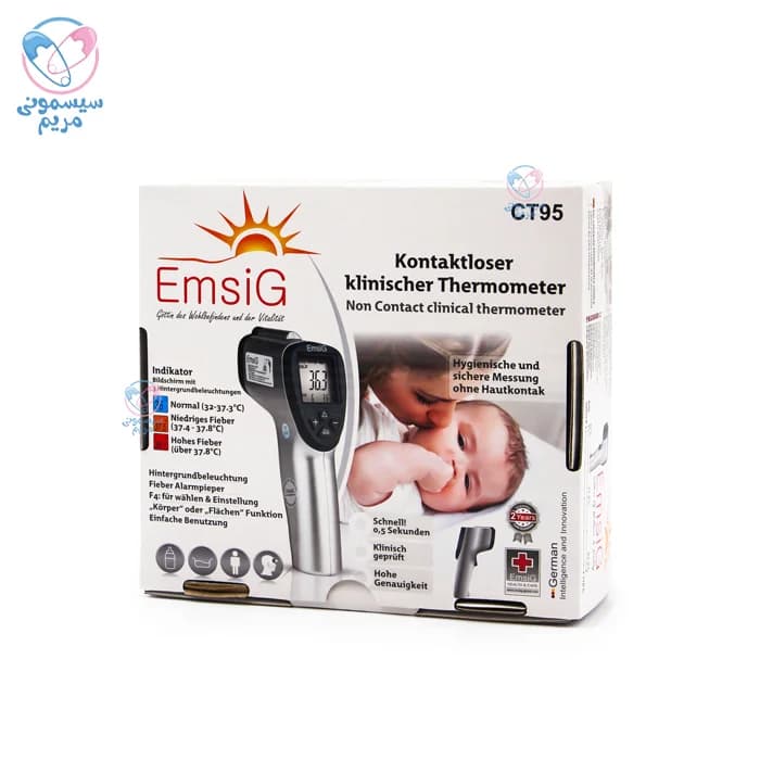 تب سنج لیزری امسیگ Emsig CT95 — تصویر ۴