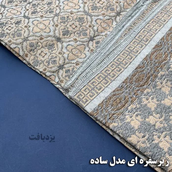 زیر سفره ای یزدی سه متری طرح زمرد رنگ نسکافه ای — تصویر ۲