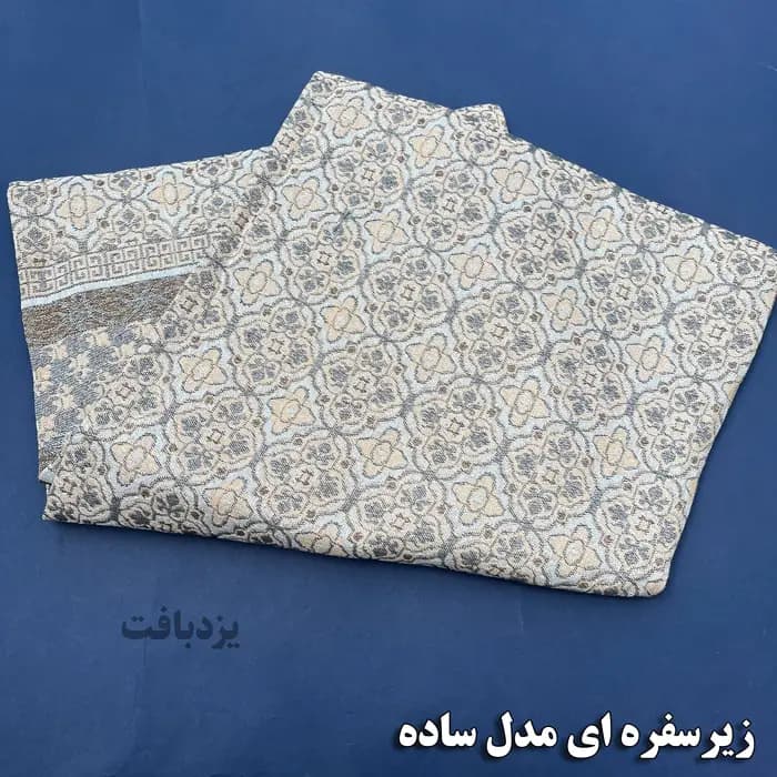 زیر سفره ای یزدی سه متری طرح زمرد رنگ نسکافه ای — تصویر ۴