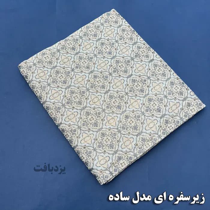 زیر سفره ای یزدی سه متری طرح زمرد رنگ نسکافه ای